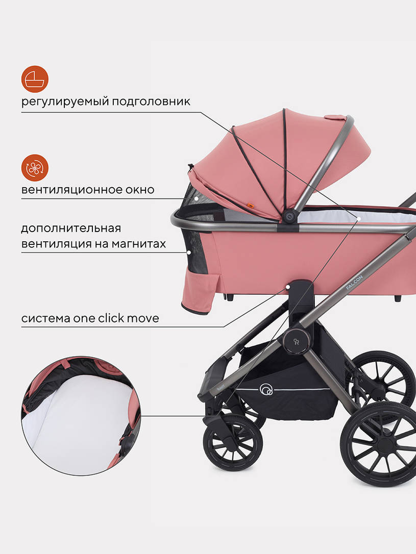 КОЛЯСКА 2 В 1 RANT FALCON PINK