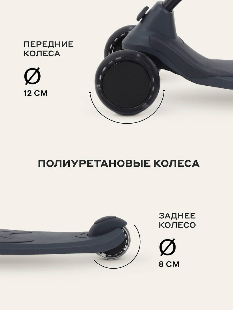 Беговел-самокат Rant Rider Plus со светящимися колесами серый