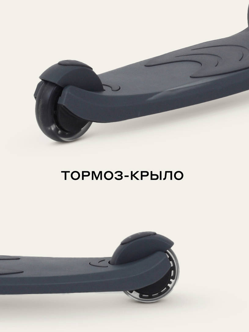 Беговел-самокат Rant Rider Plus со светящимися колесами серый