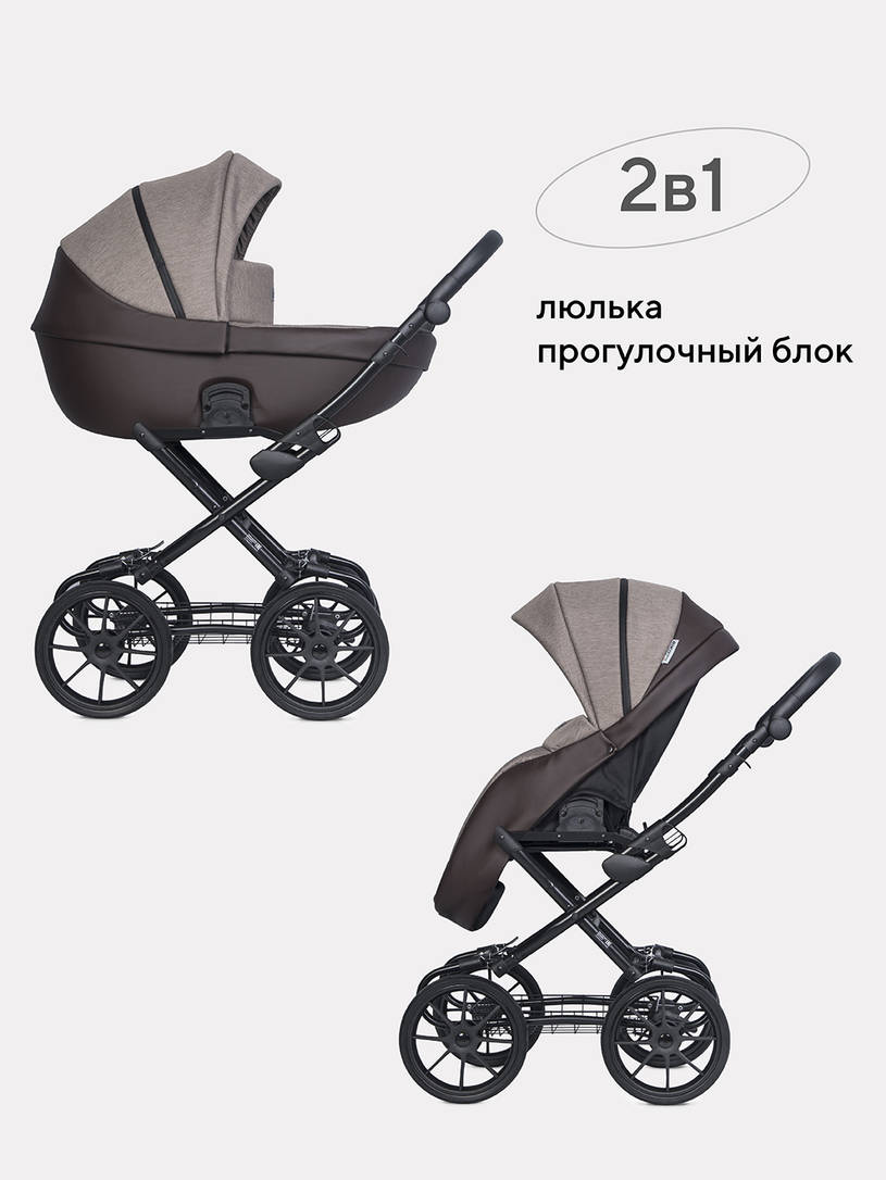 КОЛЯСКА 2 В 1 RIKO BASIC PACCO CLASSIC 07 MOKKA