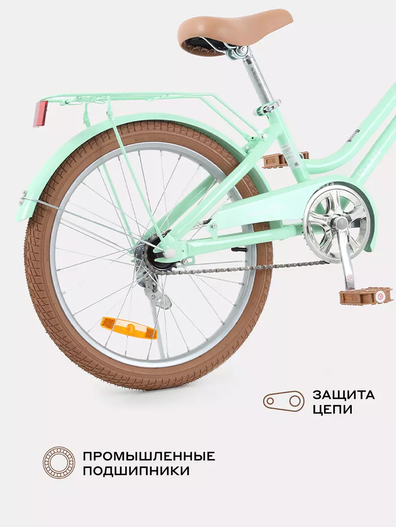 Велосипед 2-х колесный Rant Vintage 20 фисташковый