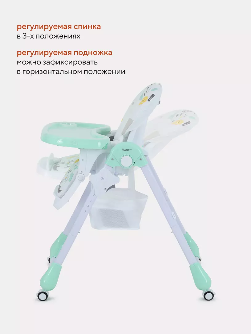 Стульчик для кормления Rant Basic Milky Mint