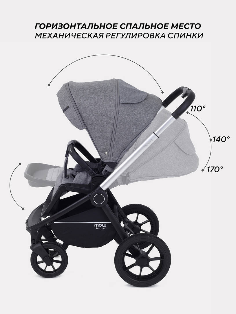 Коляска 3 в 1 Mowbaby Zoom Silver 2025 grey