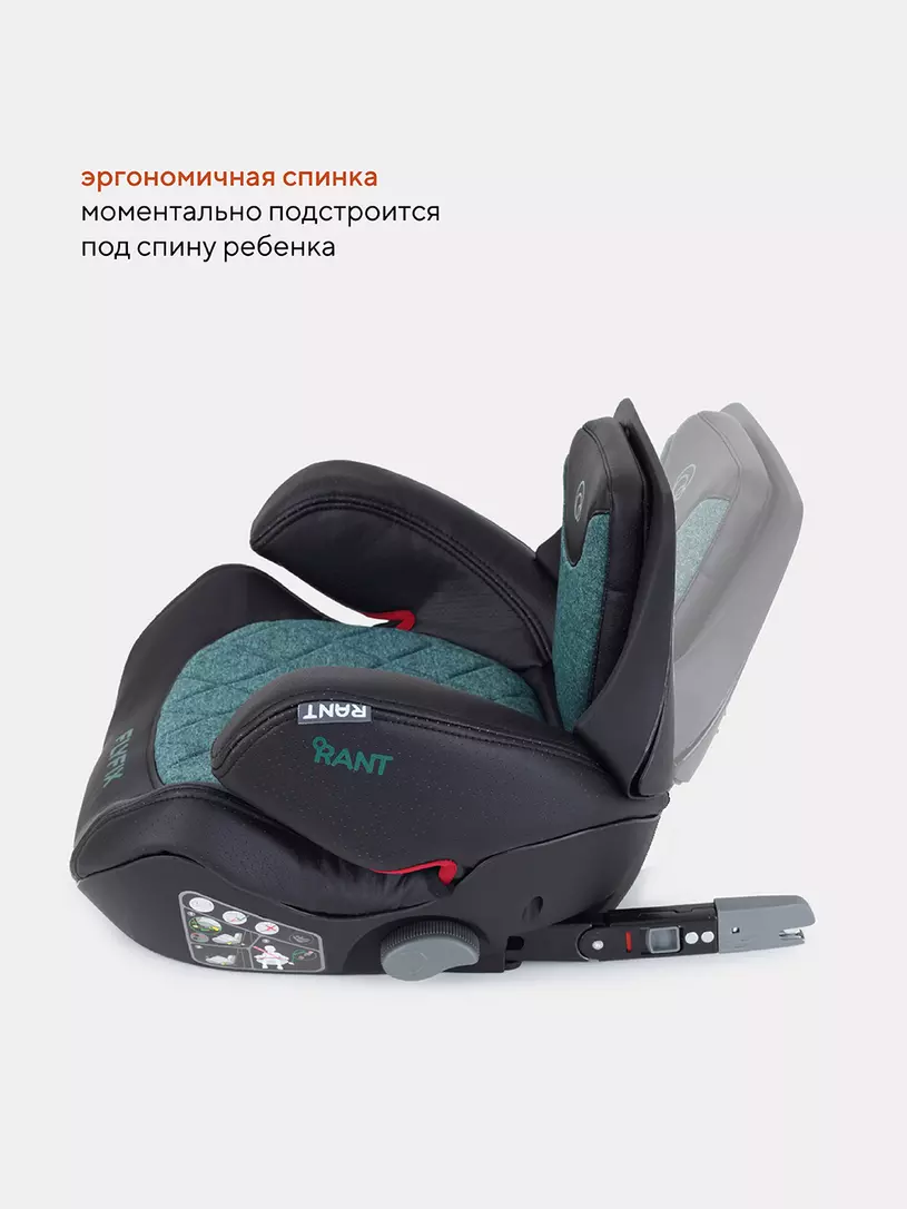 Автокресло Rant Flyfix Genius Line 2/3 (15-36 кг) malachite