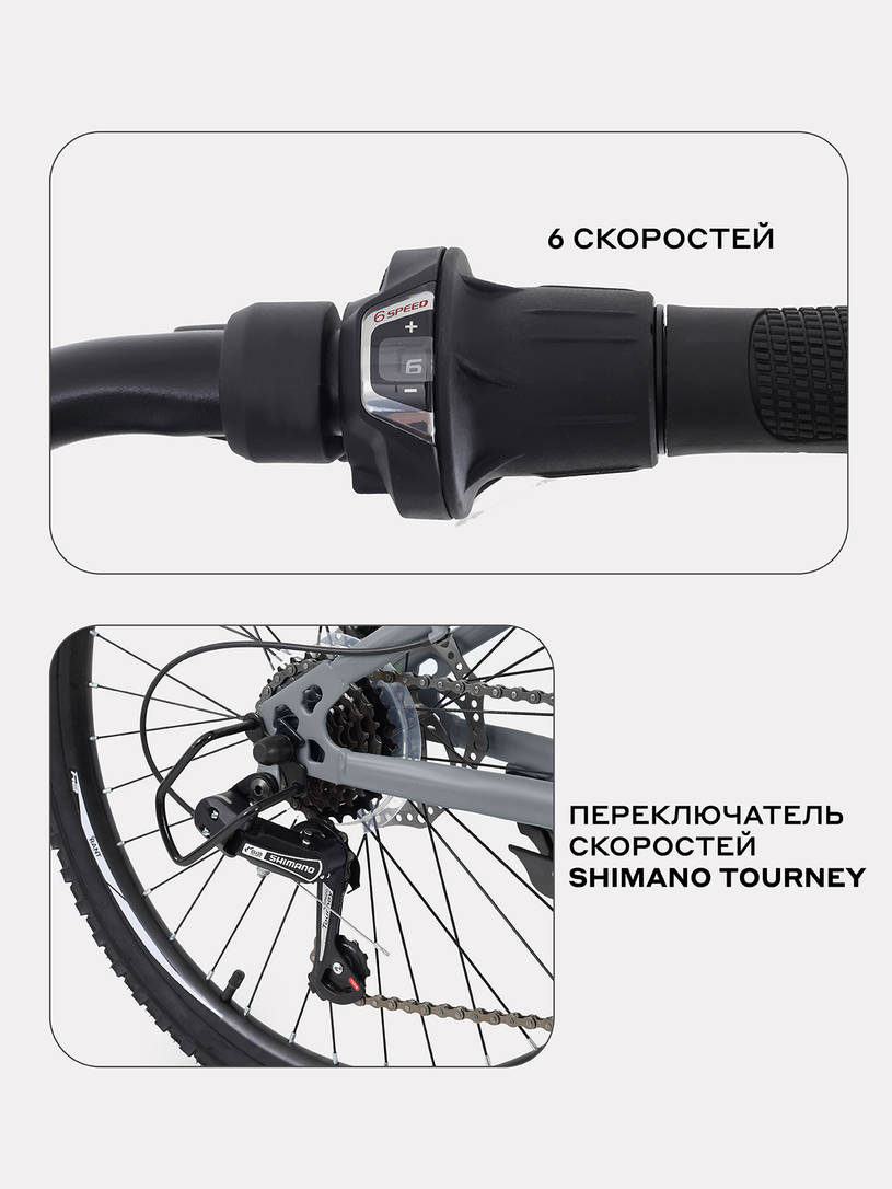 Велосипед 2-х колесный Rant Spectrum 24 графит