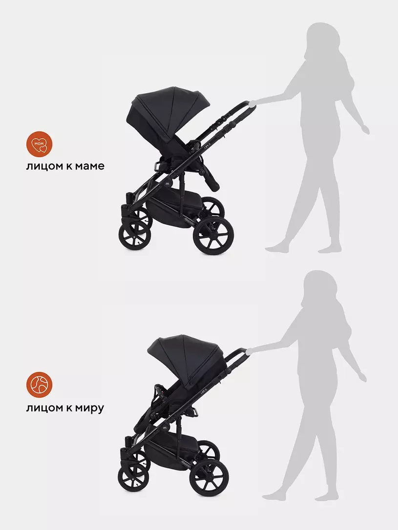 Коляска 3 в 1 Mowbaby Opus Midnight black, Черный