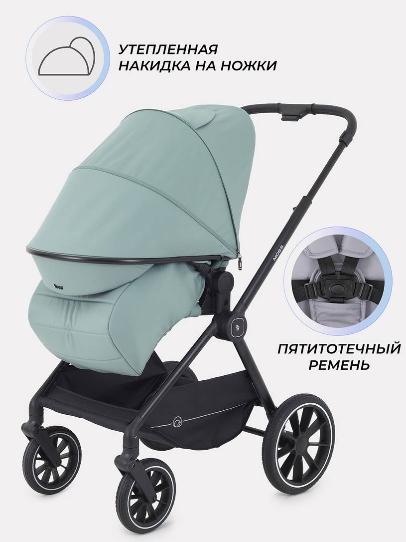 Коляска 2 в 1 Rant Moss Classic grey