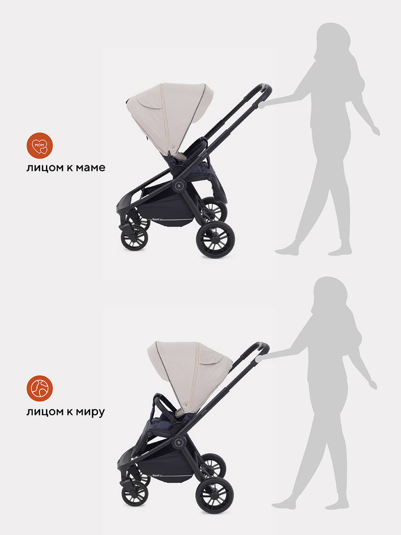 Коляска 3 в 1 Rant Basic Energy Beige