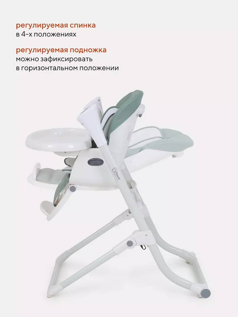 Стульчик для кормления Rant Melody ocean green