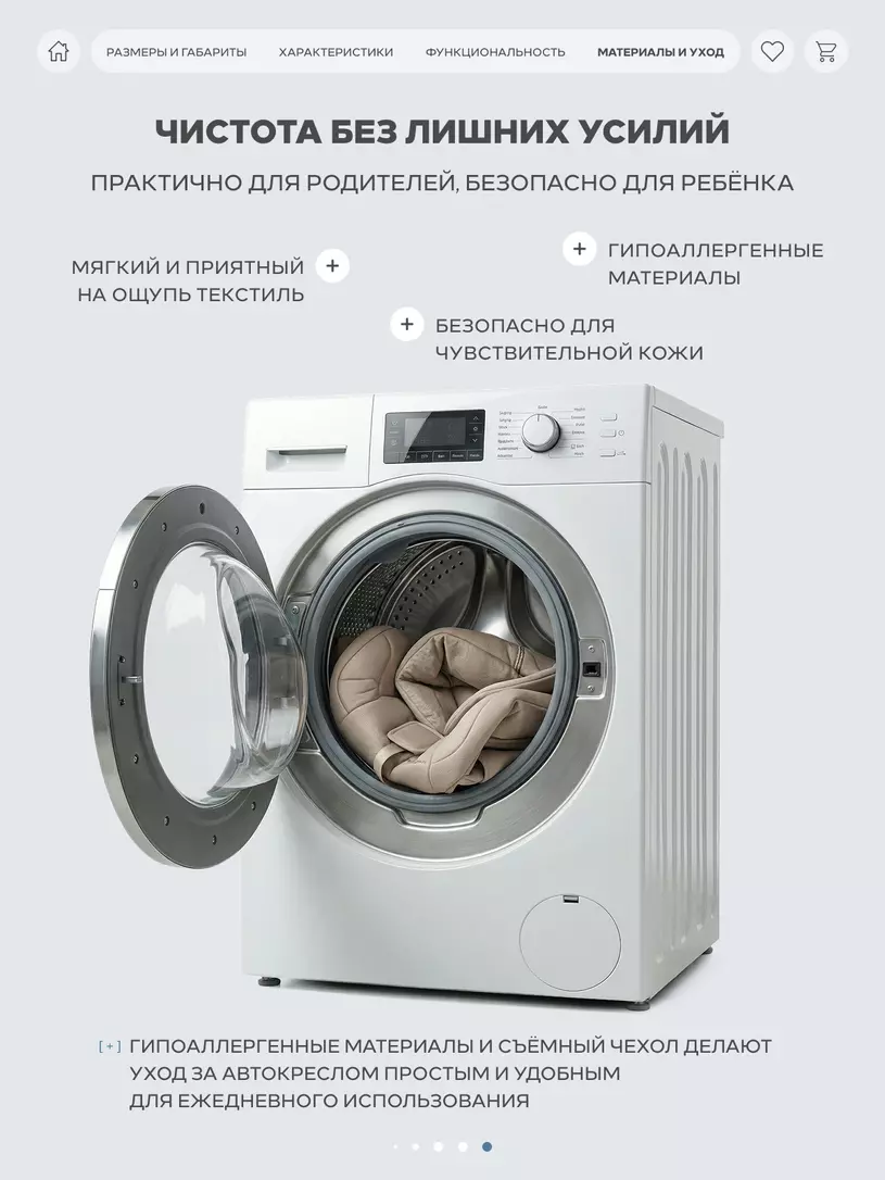 Автокресло Rant Basic Rally Next группа 0+/1/2 (0-25 кг) Beige