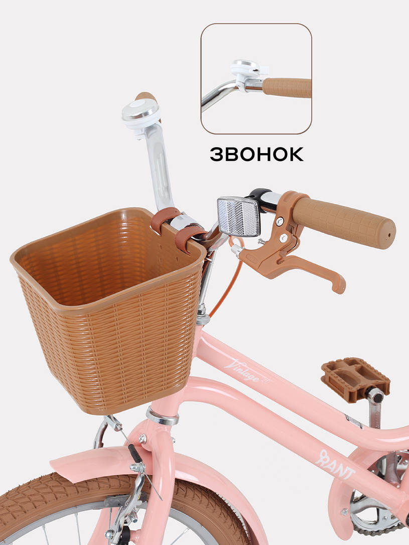 Велосипед 2-х колесный Rant Vintage 20 розовый