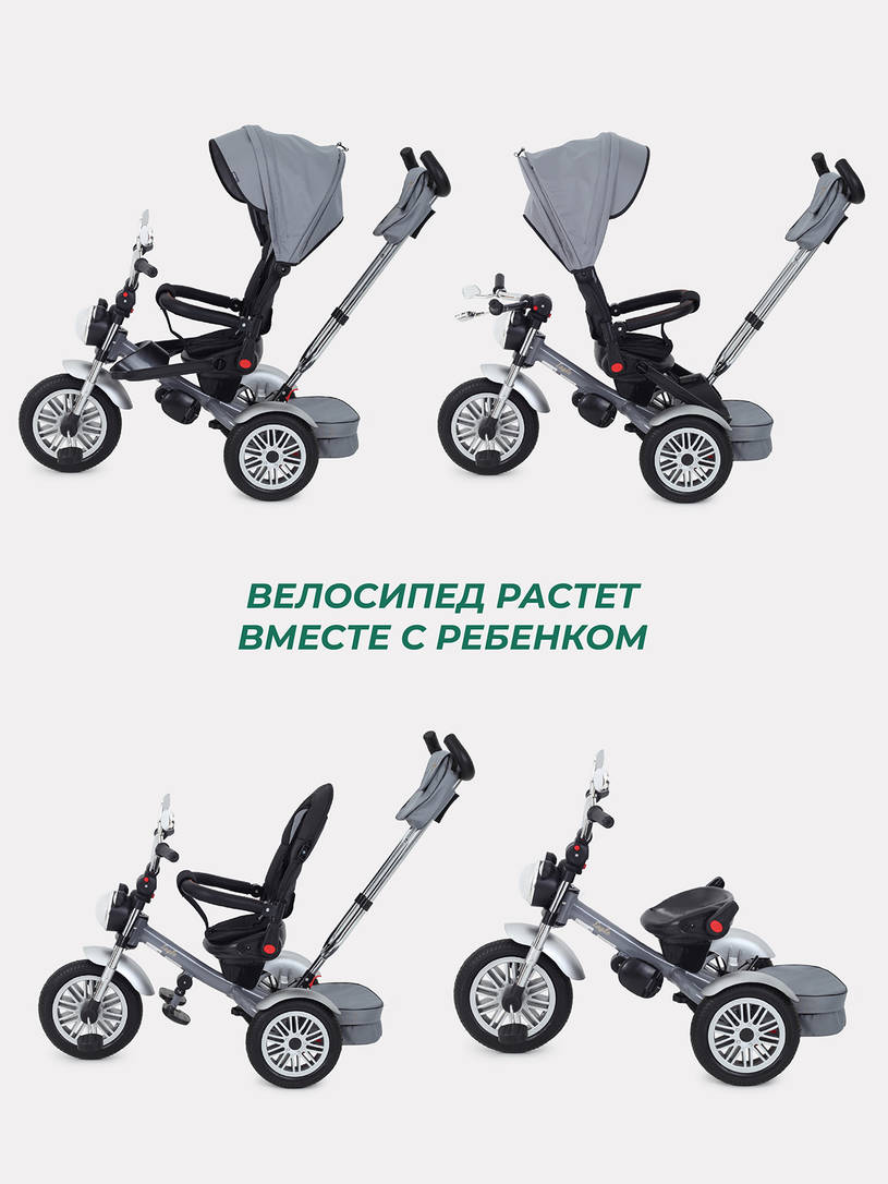 Велосипед трехколесный Mowbaby Eagle Grey