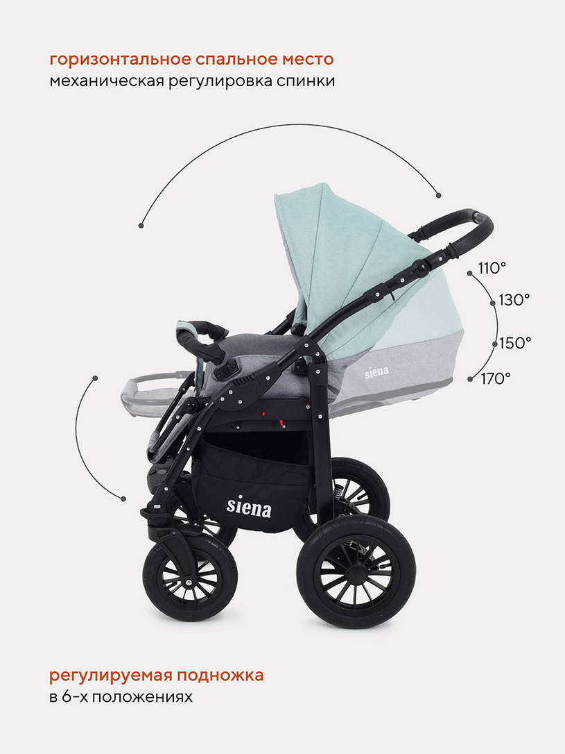 Коляска 3 в 1 Rant Siena 08 серый-ментоловый
