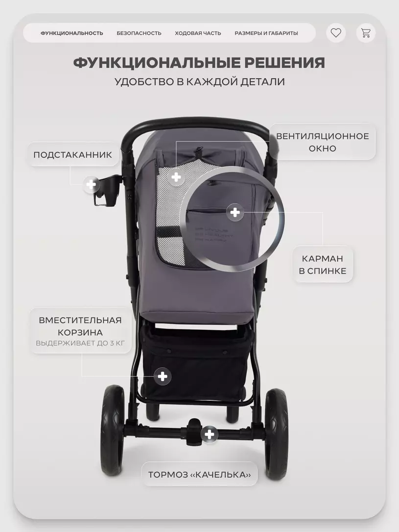 Коляска прогулочная Rant Basic Alpine 2026 Dark grey