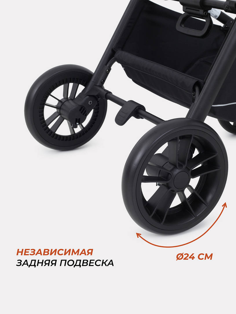 Коляска прогулочная Rant Basic Energy Green 2024