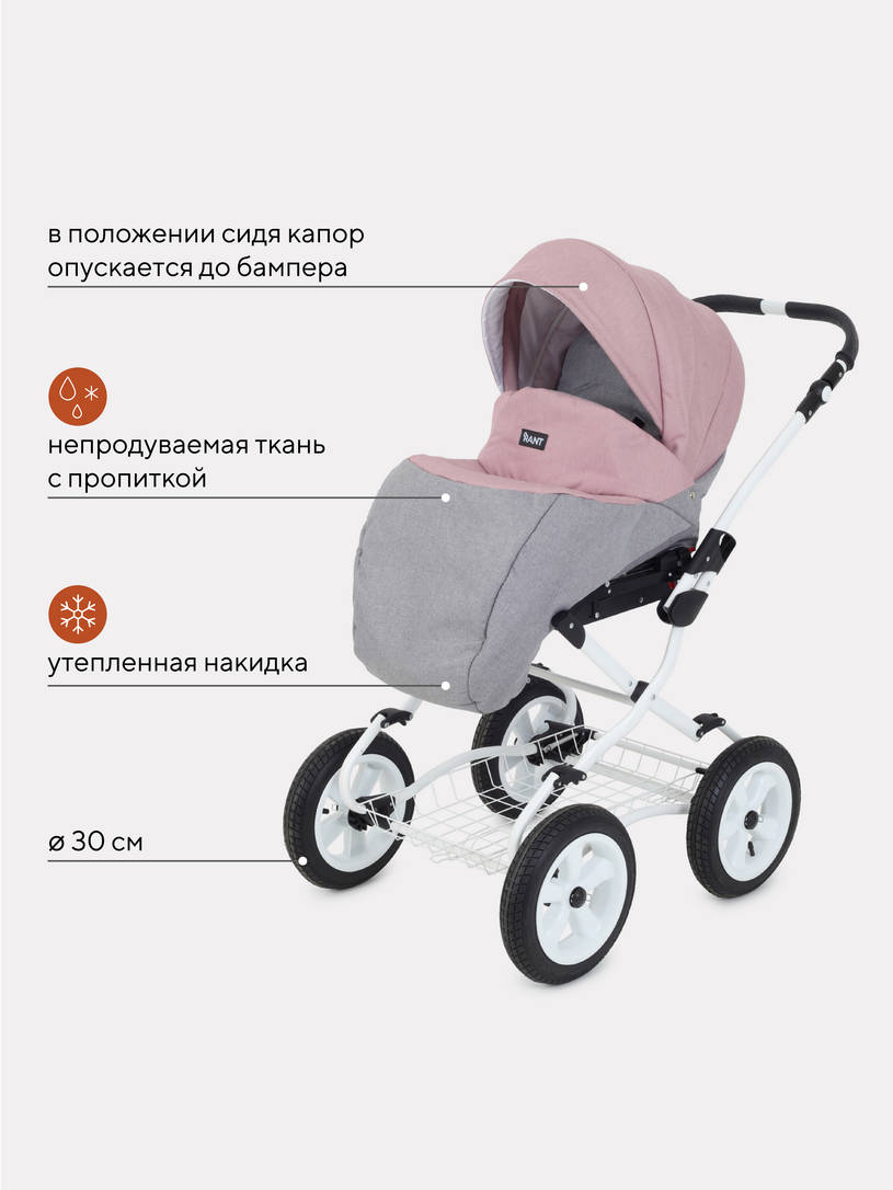 Коляска 2 в 1 Rant Siena Classic 07 серый-розовый