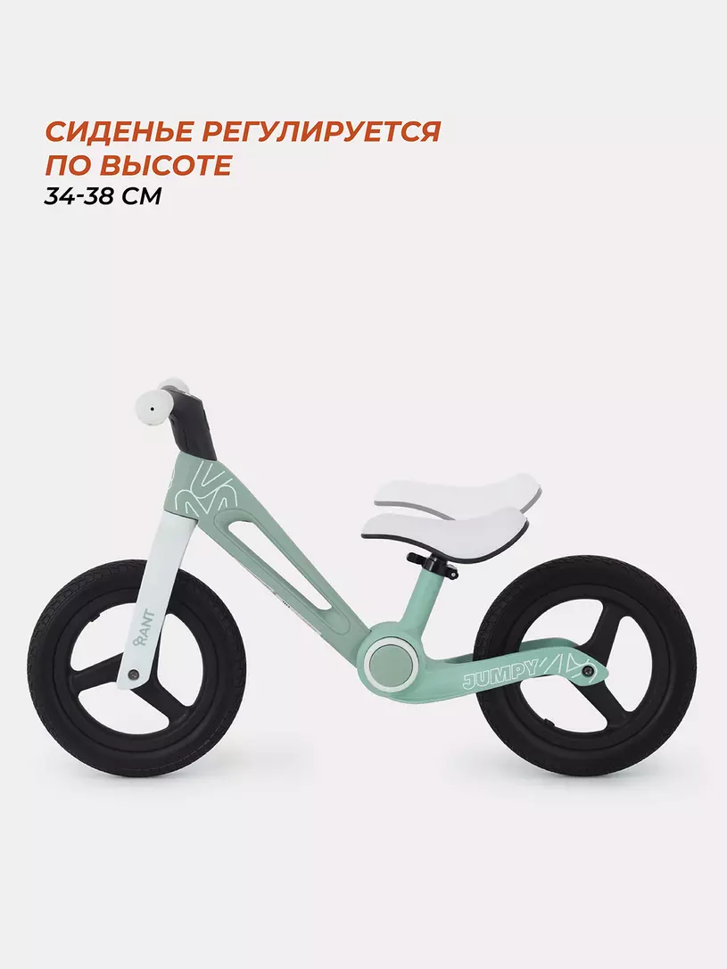 Беговел Rant Jumpy Mint