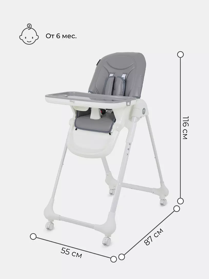 Стульчик для кормления Mowbaby Honey Grey