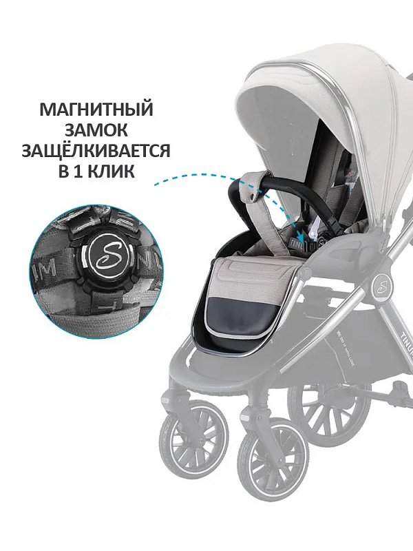 Детская коляска Sevillababy Tinum 2 в 1 Beige/бежевый