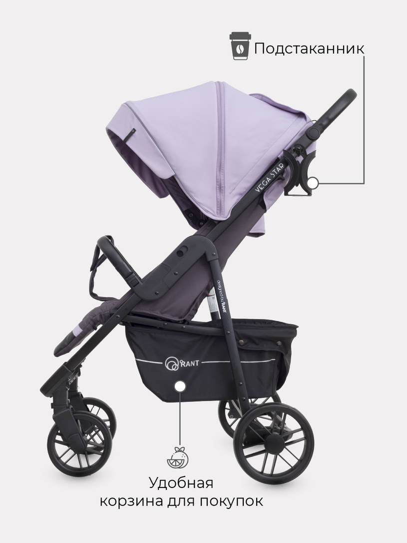 Коляска прогулочная Rant Vega Star Sweet Lavender. Цвет: Фиолетовый