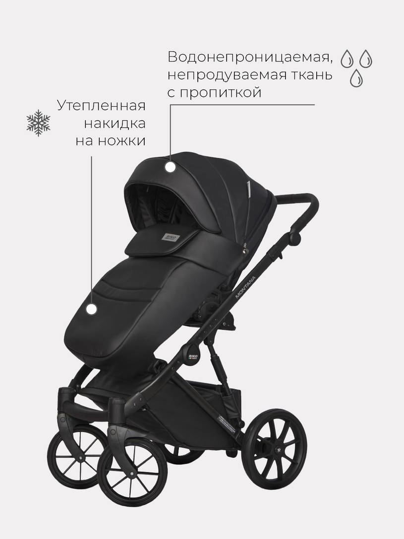 Коляска 2 в 1 Riko Basic Montana Ecco 12 Black черный
