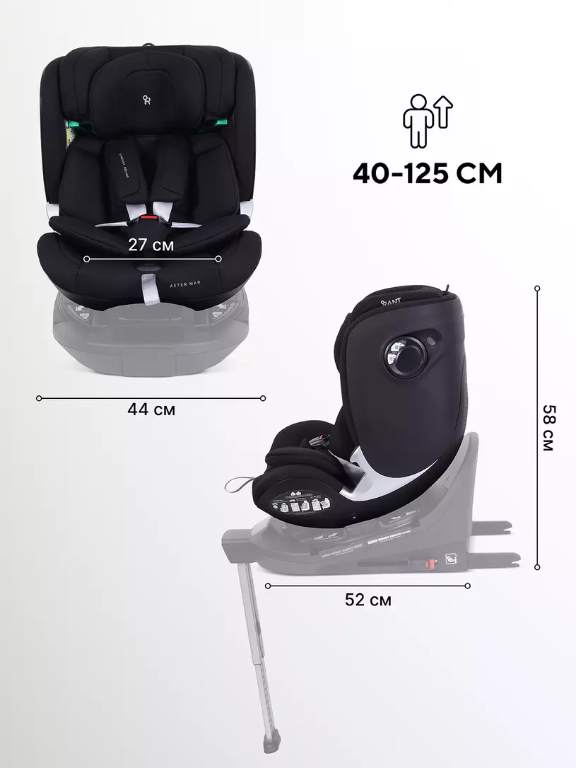 Автокресло Rant Aster Max (40-125 см) Black