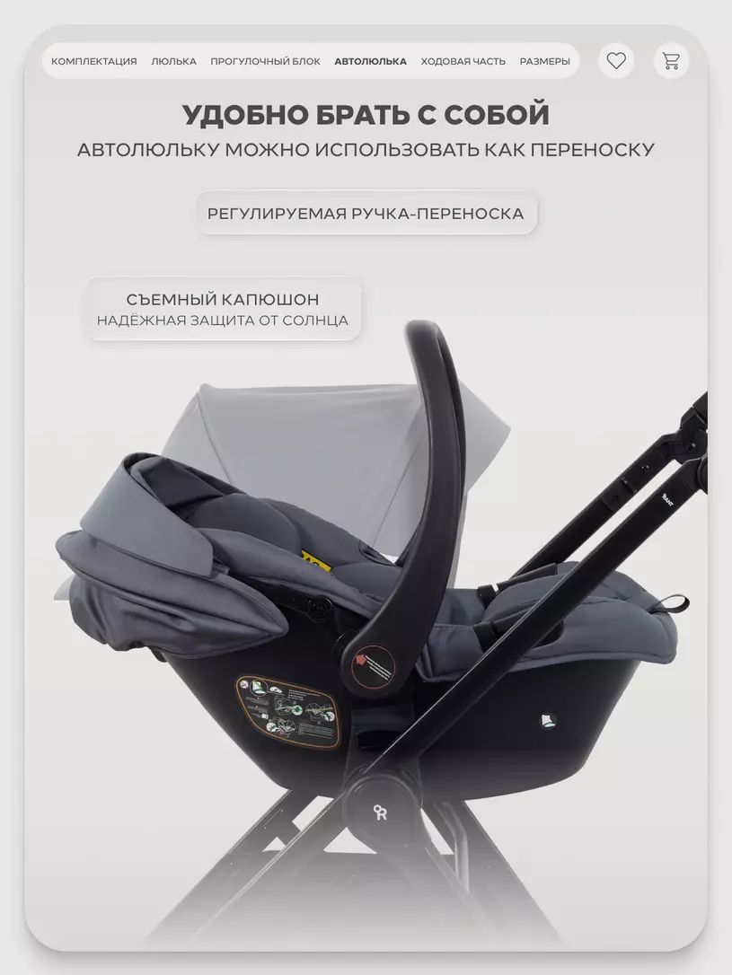 Коляска 3 в 1 Rant Basic Wave Graphite