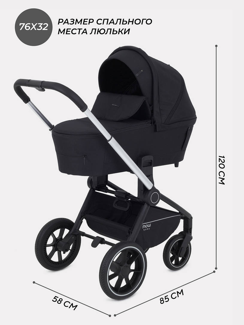 Коляска 2 в 1 MOWBaby ZOOM PU RA086 Silver Black