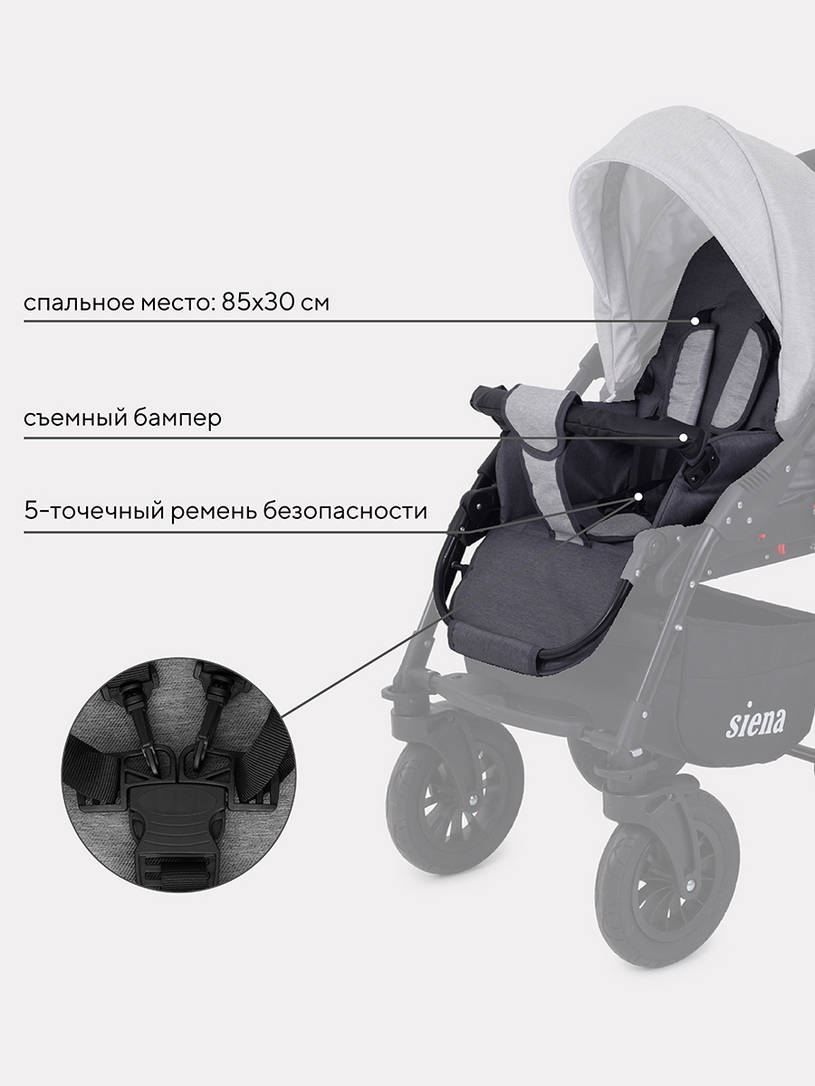 Коляска 2 в 1 Rant Siena 04 графит-серый