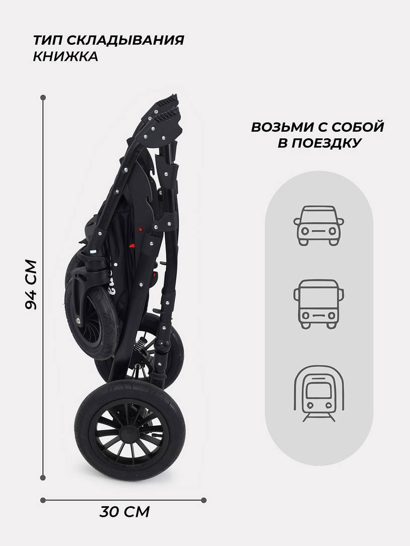 Коляска Rant Siena 2024 01 графит-серый