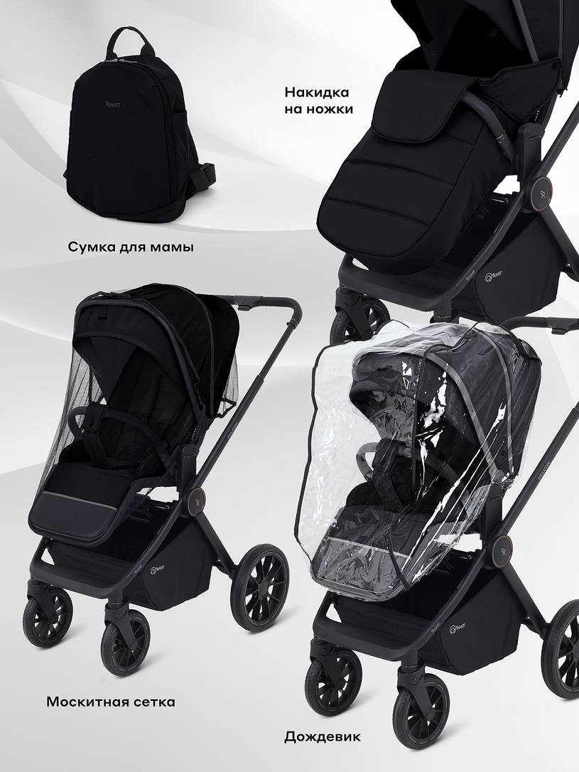 Коляска 2 в 1 Rant Falcon Neo Black