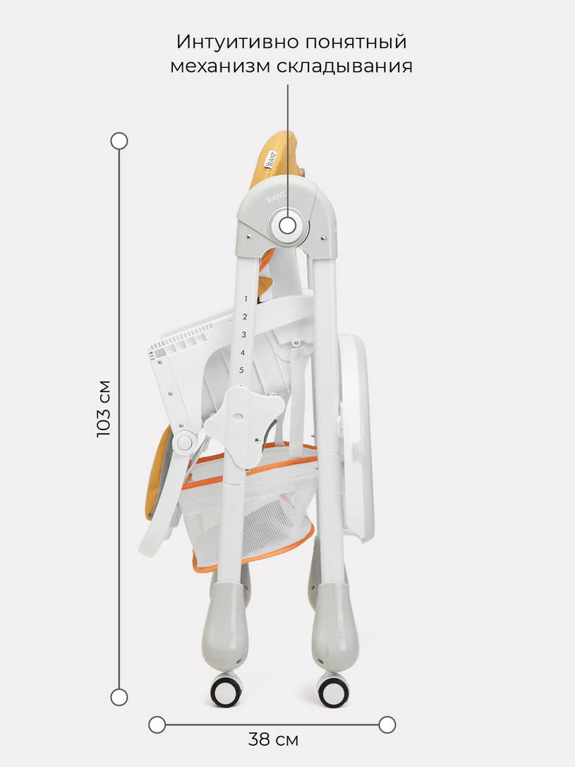 Стульчик для кормления Rant Cream desert beige