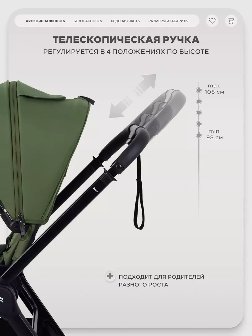 Коляска прогулочная Rant Basic Wave Green