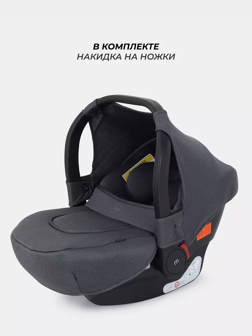Автокресло Mowbaby Step 0+ (0-13 кг) Grey