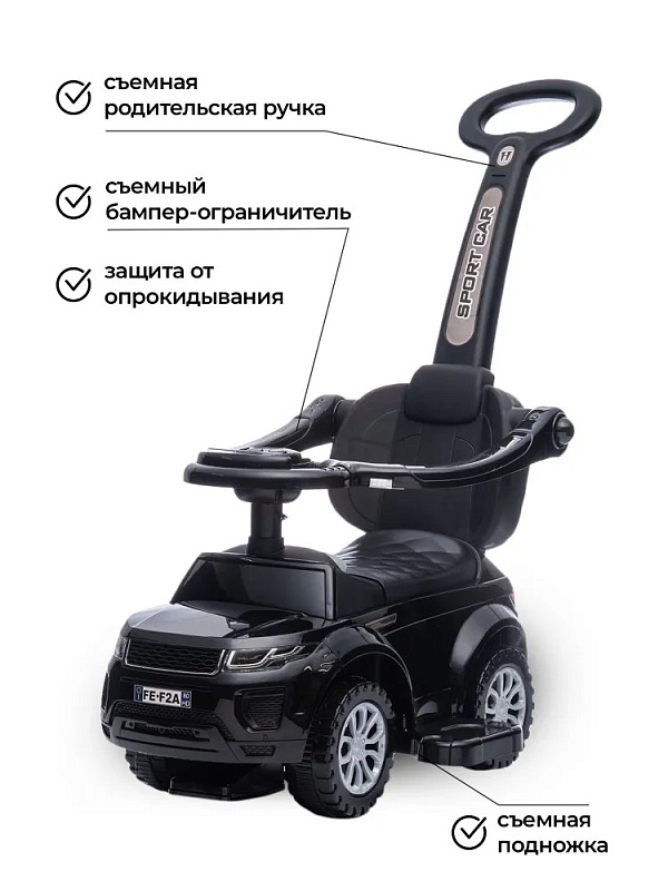 Каталка с ручкой Sevillababy Sport Car 3 в 1 614W черный