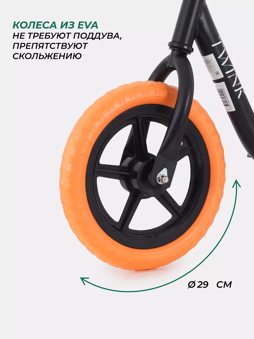 Беговел Mowbaby Twink Orange