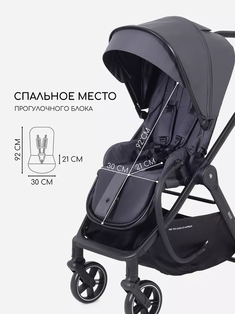 Коляска 2 в 1 Rant Basic Wave Graphite
