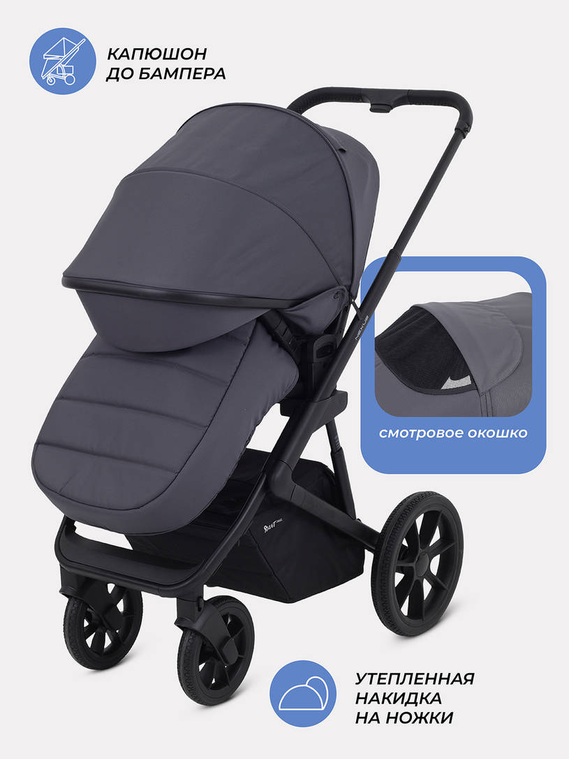 Коляска 2 в 1 Rant Basic Nexus 2025 Graphite