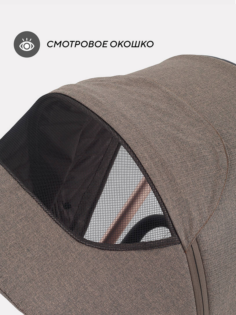 Коляска 2 в 1 Mowbaby Zoom PU gold cacao brown