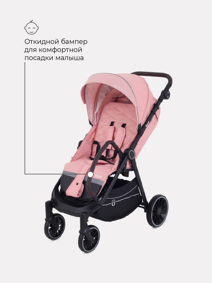Коляска прогулочная RANT BEAT RA851 Cloud Pink