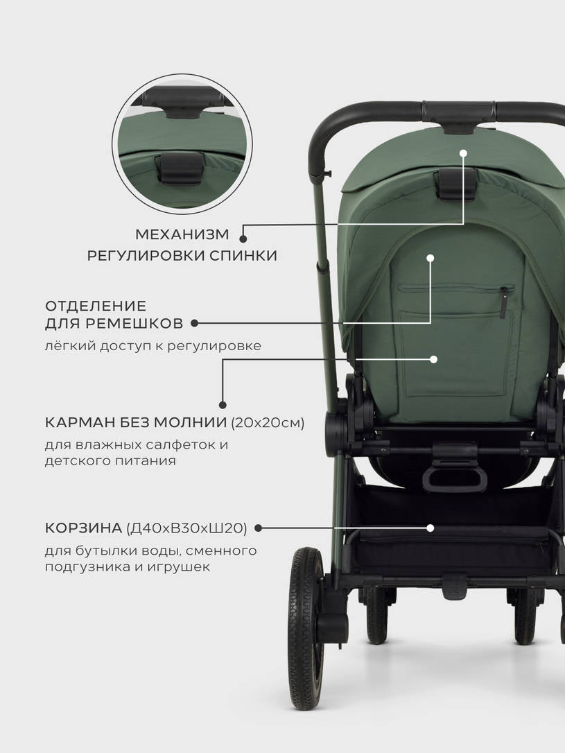 Коляска 3 в 1 Mowbaby Zoom PU Forest green