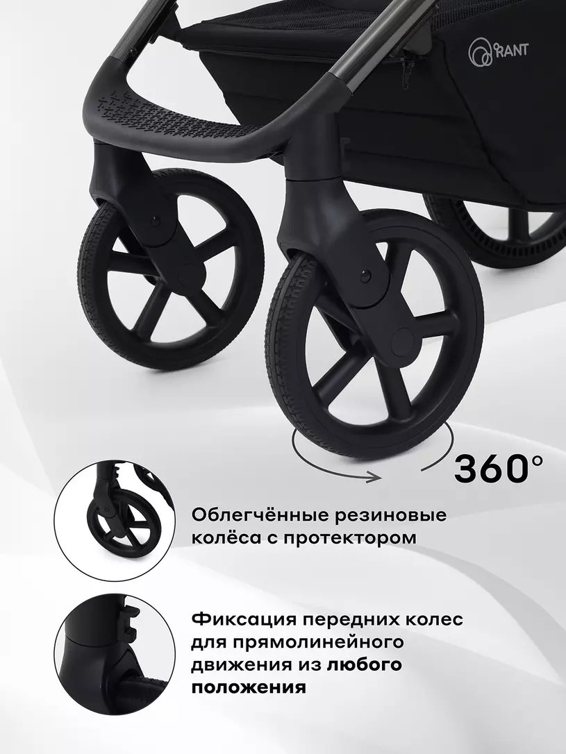 Коляска 2 в 1 Rant Teo Black Chrome Black