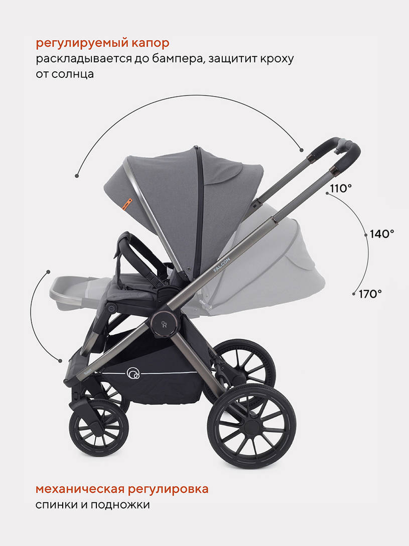 КОЛЯСКА 2 В 1 RANT FALCON GREY