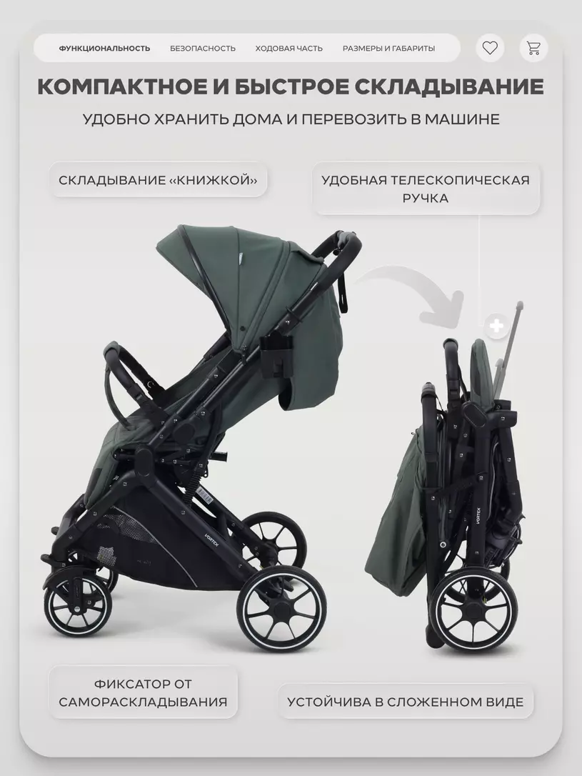 Коляска прогулочная Rant Basic Vortex Olive