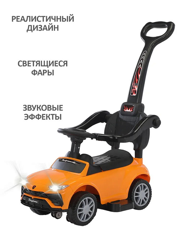 Детская каталка Sevillababy Daytona SL 3 в 1 с ручкой 2068-A orange/оранжевый