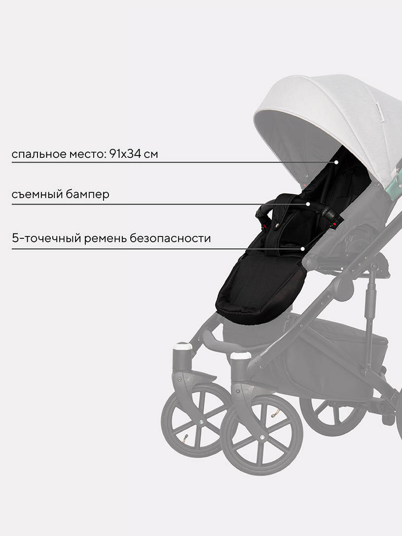 Коляска 2 в 1 Riko Basic Ozon Shine Prestige 05 серо-зеленый