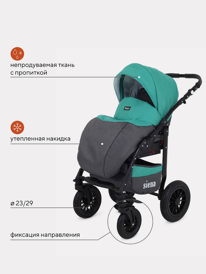 Коляска 3 в 1 Rant Siena 11 серый-темно-зеленый