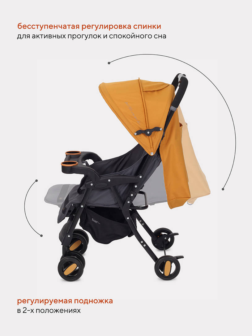 Коляска прогулочная Rant Basic Uno Desert Beige