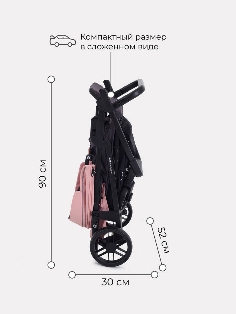 Коляска прогулочная Rant Vega Star Cloud Pink. Цвет: Розовый