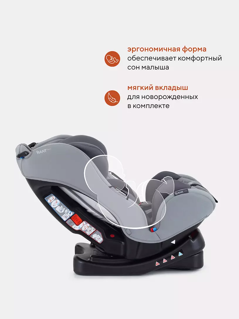Автокресло Rant Basic Fiesta 0/1/2 (0-25 кг) Grey
